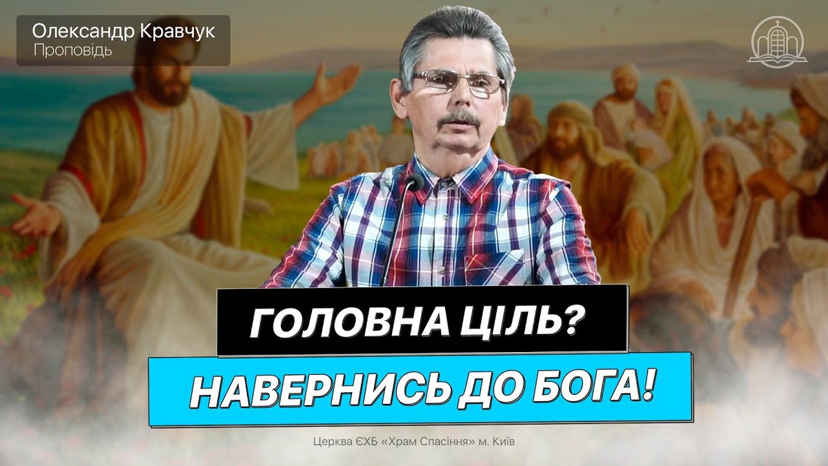 Олександр